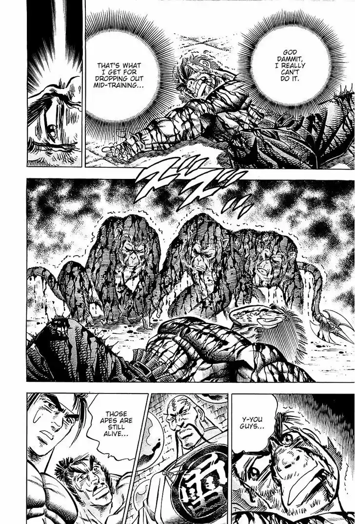 Akatsuki!! Otokojuku - Seinen yo, Taishi wo Idake 74