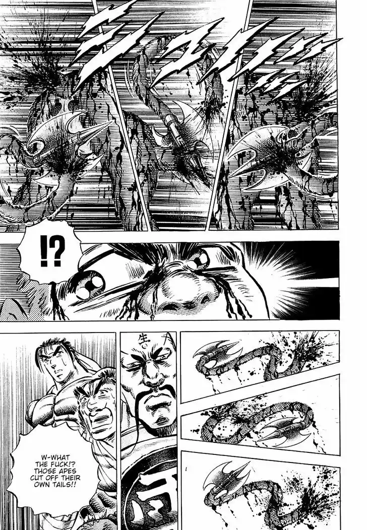 Akatsuki!! Otokojuku - Seinen yo, Taishi wo Idake 74