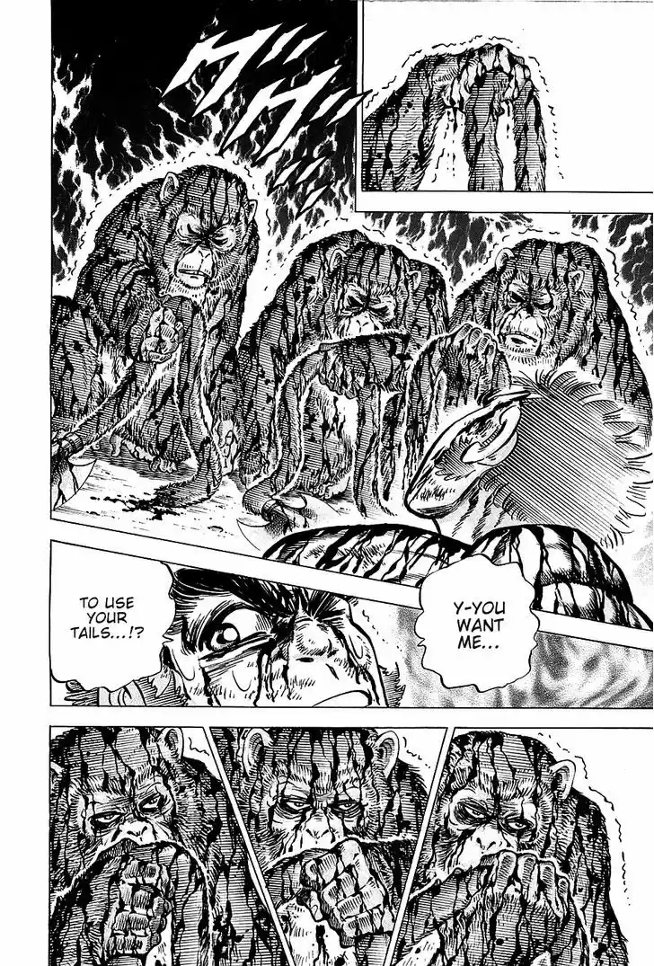 Akatsuki!! Otokojuku - Seinen yo, Taishi wo Idake 74