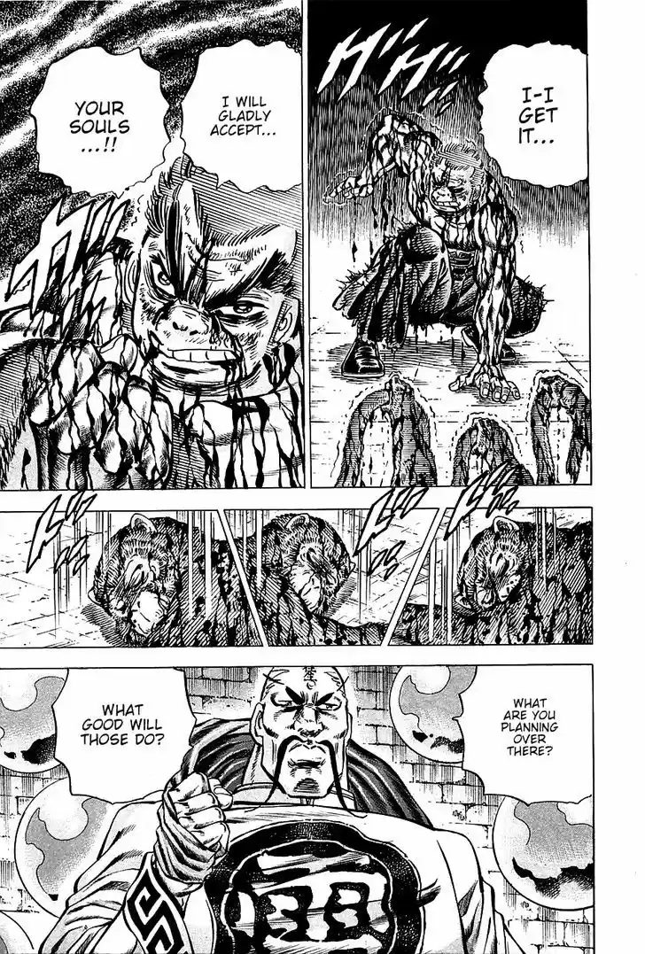 Akatsuki!! Otokojuku - Seinen yo, Taishi wo Idake 74