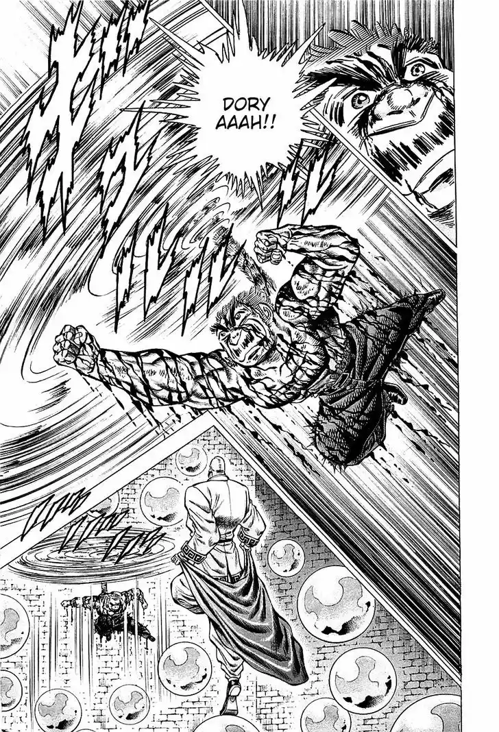 Akatsuki!! Otokojuku - Seinen yo, Taishi wo Idake 74