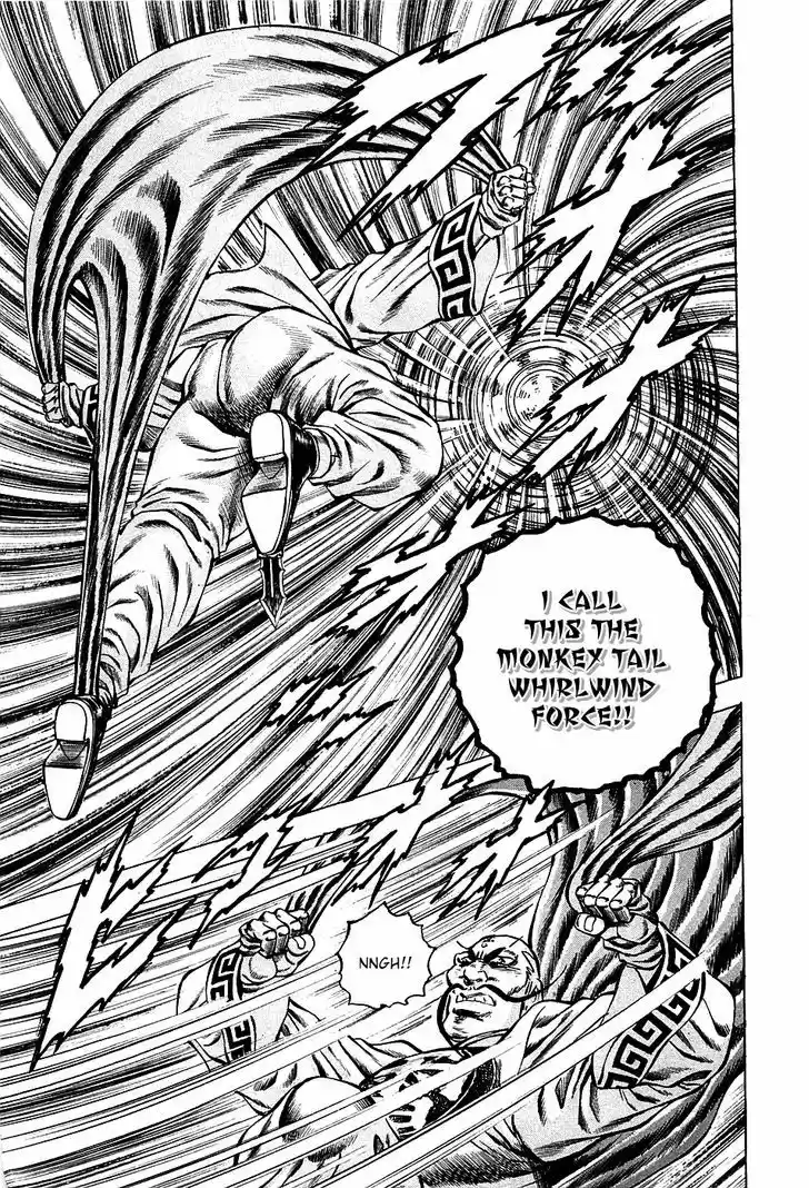 Akatsuki!! Otokojuku - Seinen yo, Taishi wo Idake 74