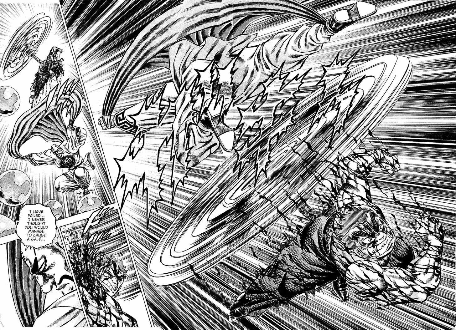 Akatsuki!! Otokojuku - Seinen yo, Taishi wo Idake 74