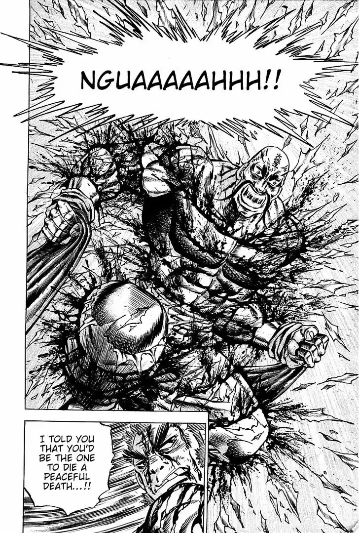 Akatsuki!! Otokojuku - Seinen yo, Taishi wo Idake 74