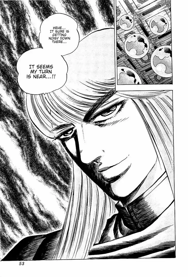 Akatsuki!! Otokojuku - Seinen yo, Taishi wo Idake 74