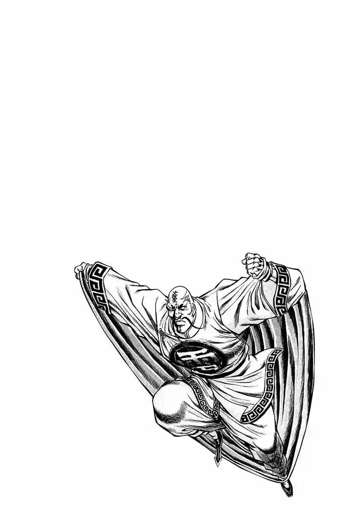 Akatsuki!! Otokojuku - Seinen yo, Taishi wo Idake 74