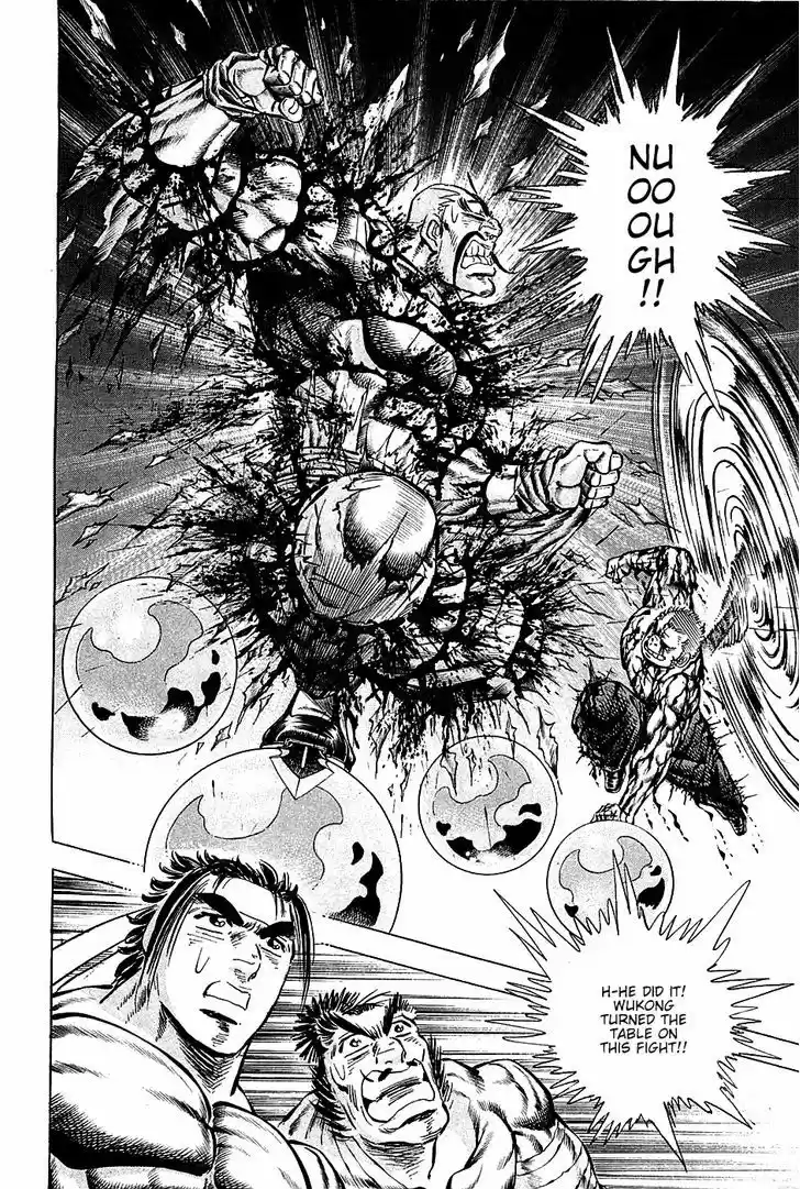 Akatsuki!! Otokojuku - Seinen yo, Taishi wo Idake 75