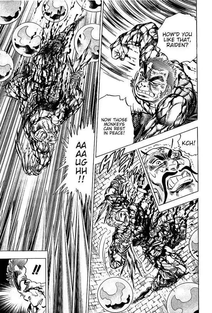 Akatsuki!! Otokojuku - Seinen yo, Taishi wo Idake 75