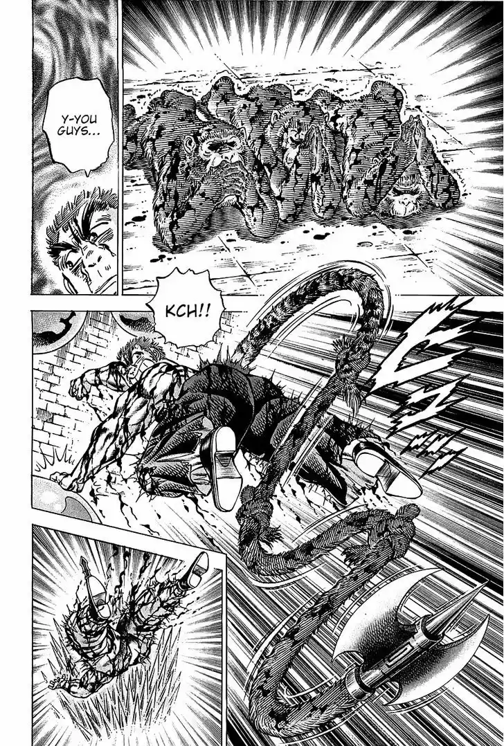 Akatsuki!! Otokojuku - Seinen yo, Taishi wo Idake 75