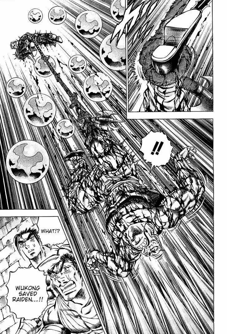 Akatsuki!! Otokojuku - Seinen yo, Taishi wo Idake 75