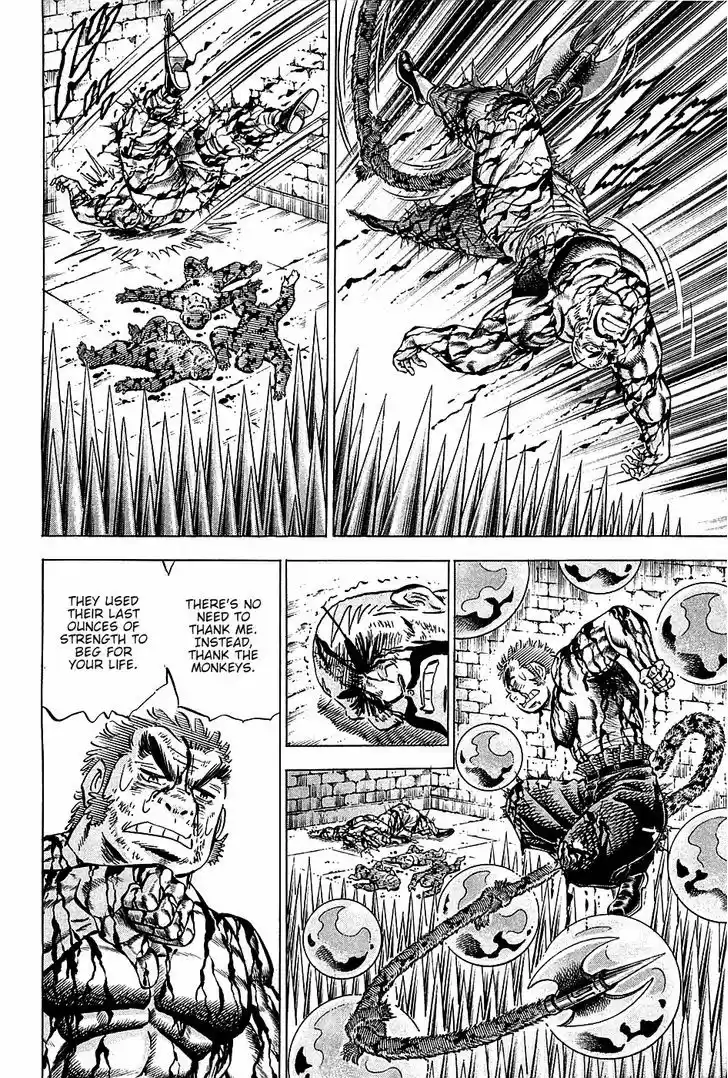 Akatsuki!! Otokojuku - Seinen yo, Taishi wo Idake 75