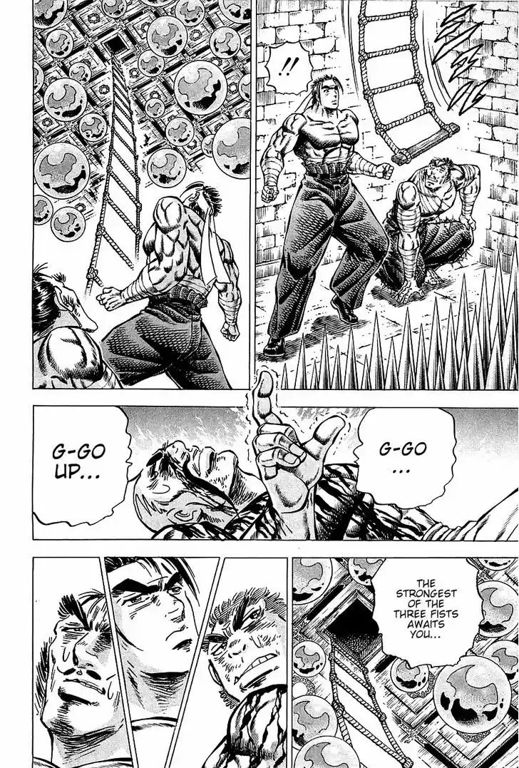 Akatsuki!! Otokojuku - Seinen yo, Taishi wo Idake 75