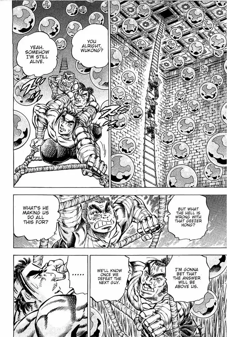 Akatsuki!! Otokojuku - Seinen yo, Taishi wo Idake 75