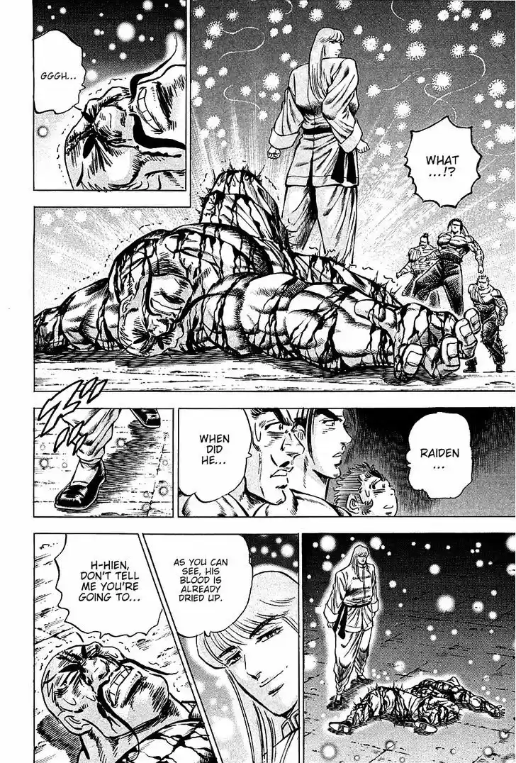 Akatsuki!! Otokojuku - Seinen yo, Taishi wo Idake 75