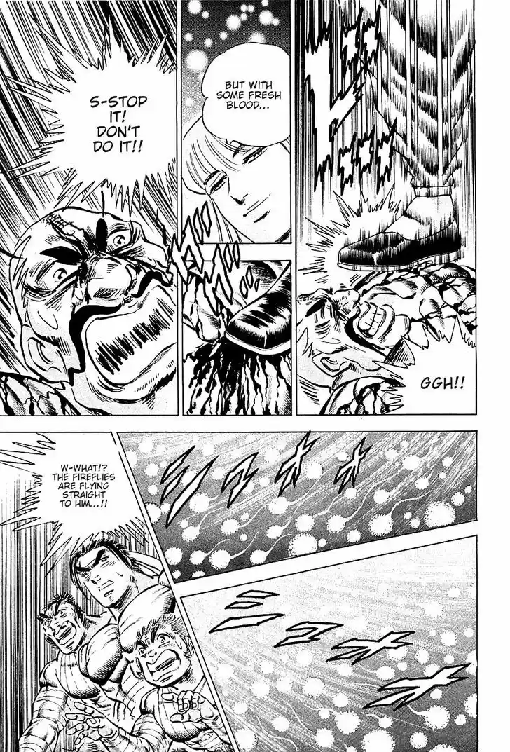 Akatsuki!! Otokojuku - Seinen yo, Taishi wo Idake 75