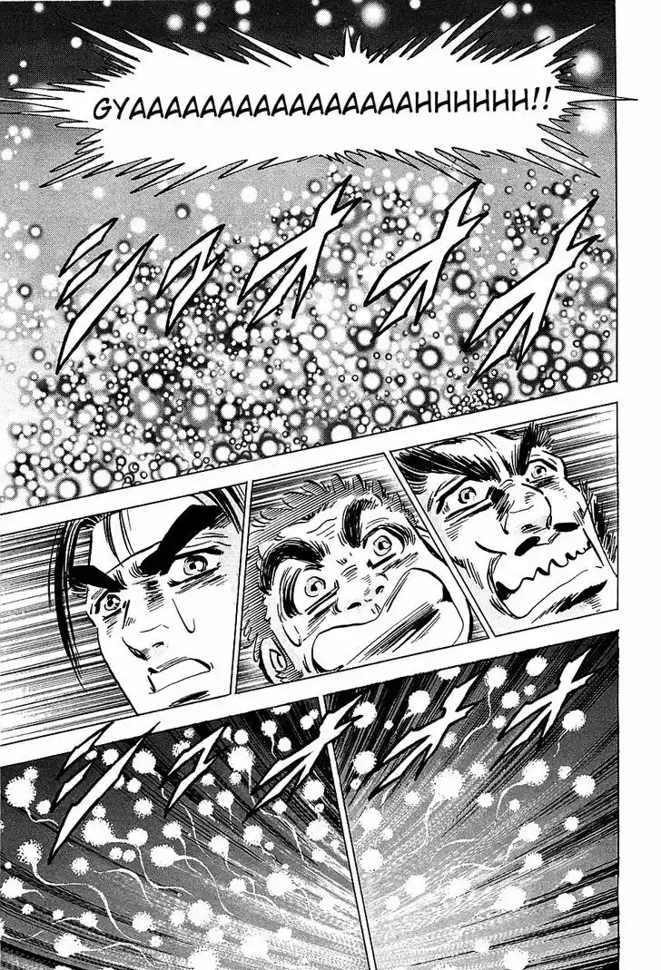 Akatsuki!! Otokojuku - Seinen yo, Taishi wo Idake 75