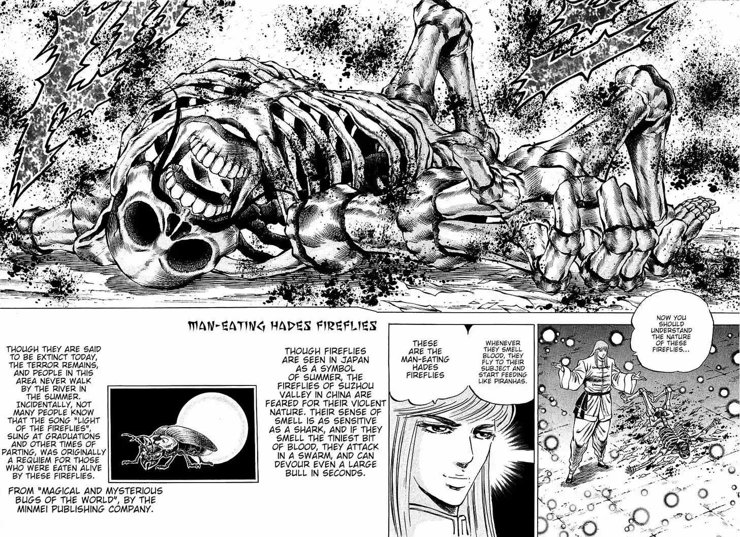 Akatsuki!! Otokojuku - Seinen yo, Taishi wo Idake 75