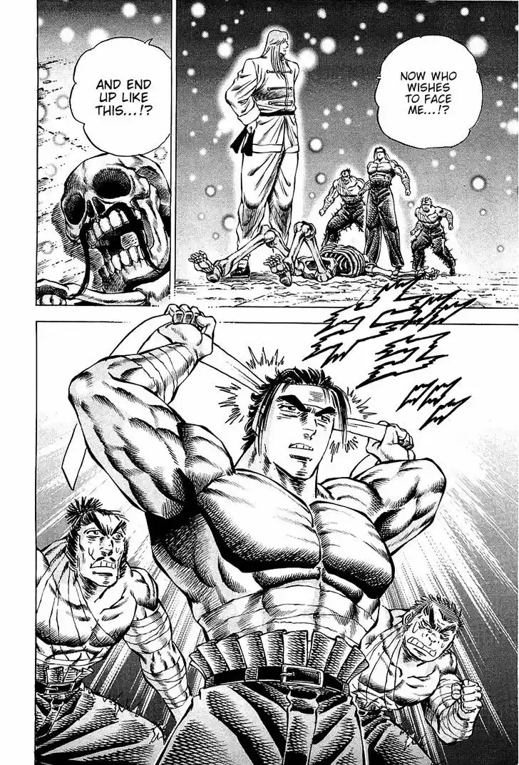 Akatsuki!! Otokojuku - Seinen yo, Taishi wo Idake 75