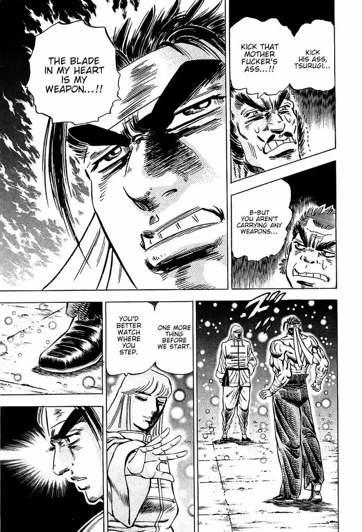 Akatsuki!! Otokojuku - Seinen yo, Taishi wo Idake 75