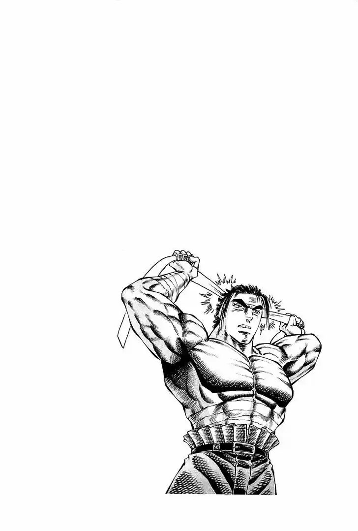 Akatsuki!! Otokojuku - Seinen yo, Taishi wo Idake 75