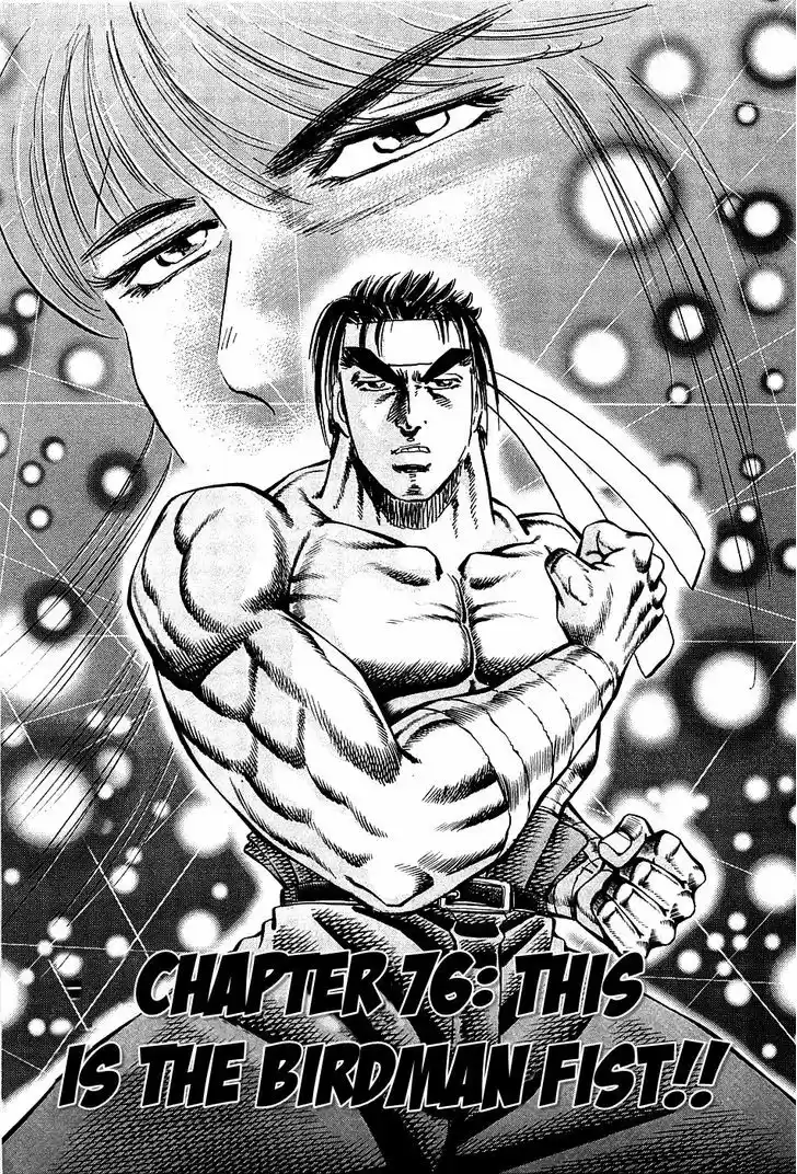 Akatsuki!! Otokojuku - Seinen yo, Taishi wo Idake 76