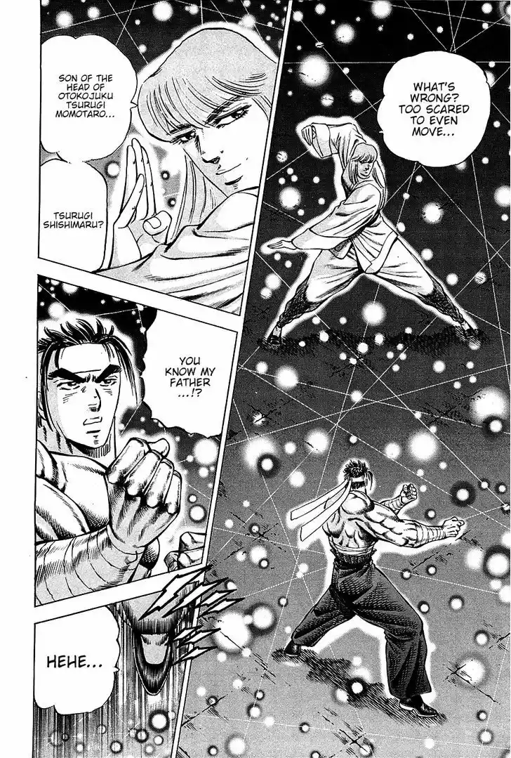 Akatsuki!! Otokojuku - Seinen yo, Taishi wo Idake 76