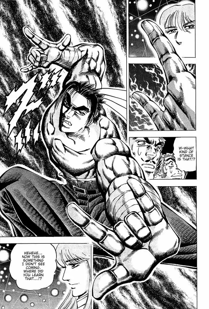 Akatsuki!! Otokojuku - Seinen yo, Taishi wo Idake 76