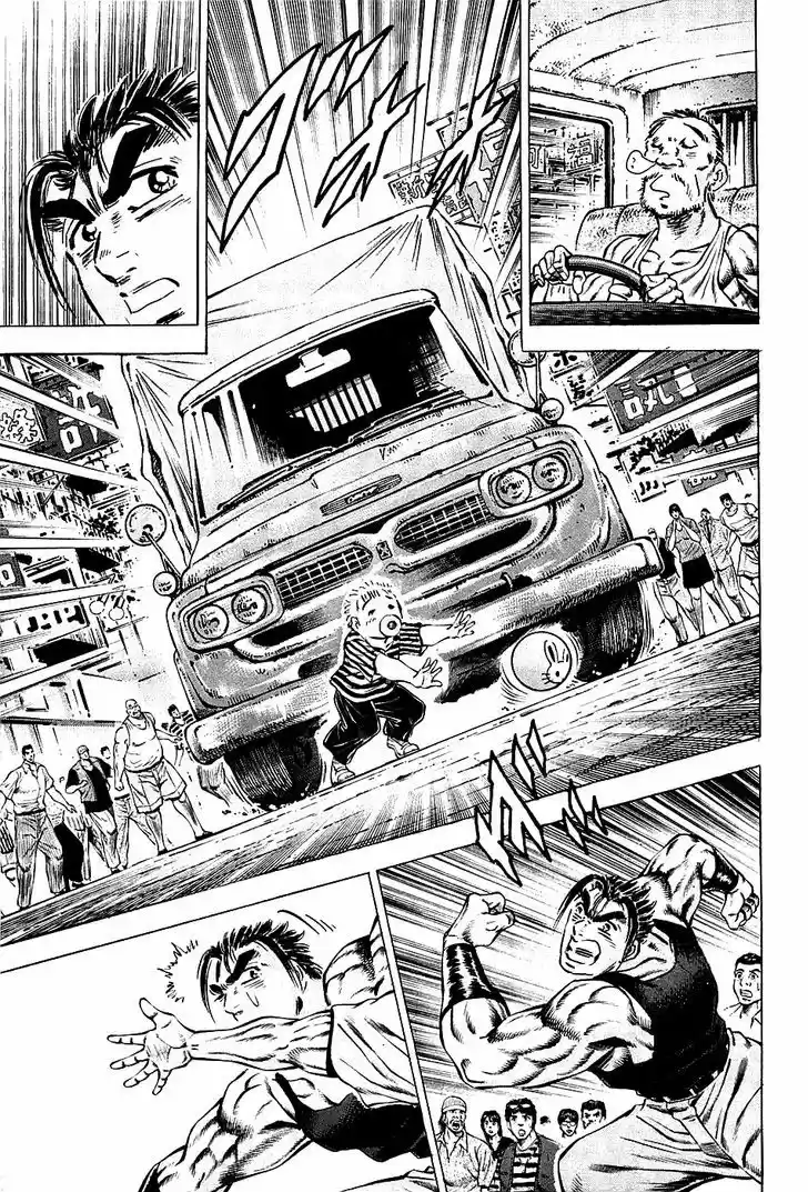 Akatsuki!! Otokojuku - Seinen yo, Taishi wo Idake 76