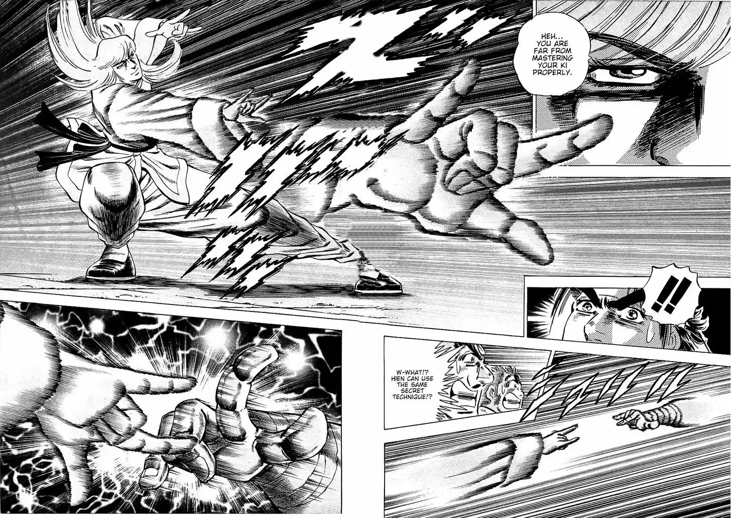 Akatsuki!! Otokojuku - Seinen yo, Taishi wo Idake 76