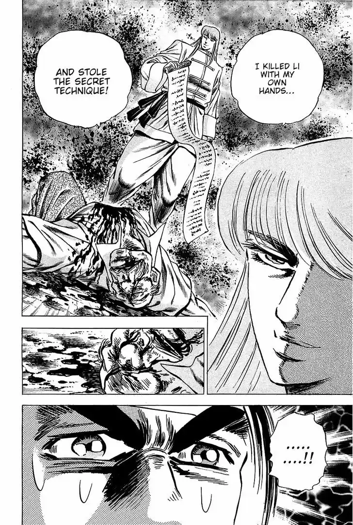 Akatsuki!! Otokojuku - Seinen yo, Taishi wo Idake 76