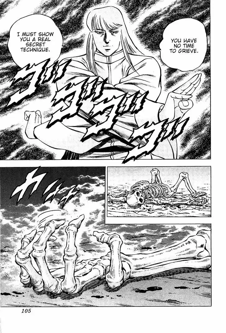 Akatsuki!! Otokojuku - Seinen yo, Taishi wo Idake 76