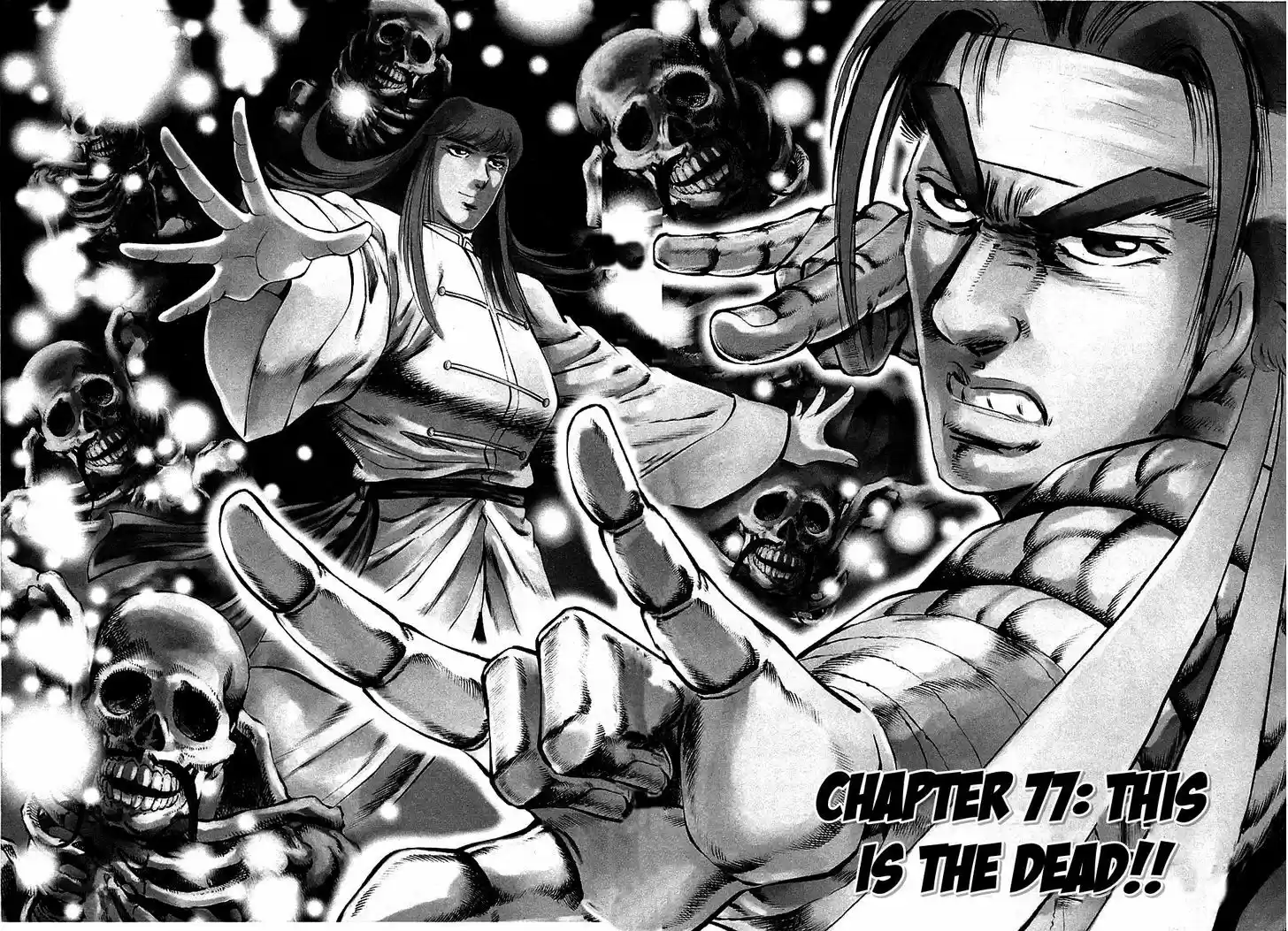 Akatsuki!! Otokojuku - Seinen yo, Taishi wo Idake 77