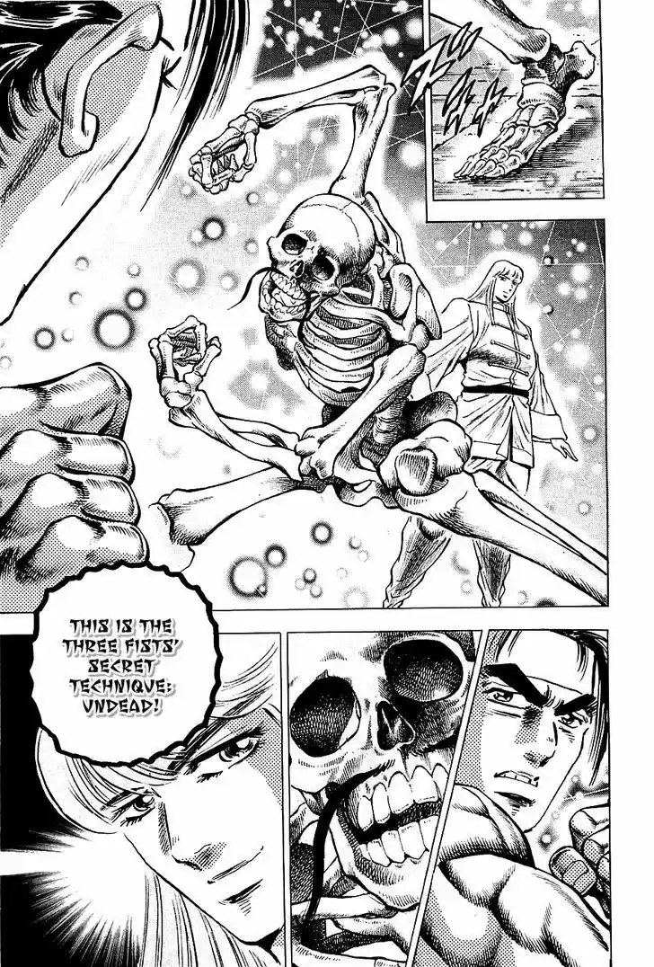 Akatsuki!! Otokojuku - Seinen yo, Taishi wo Idake 77