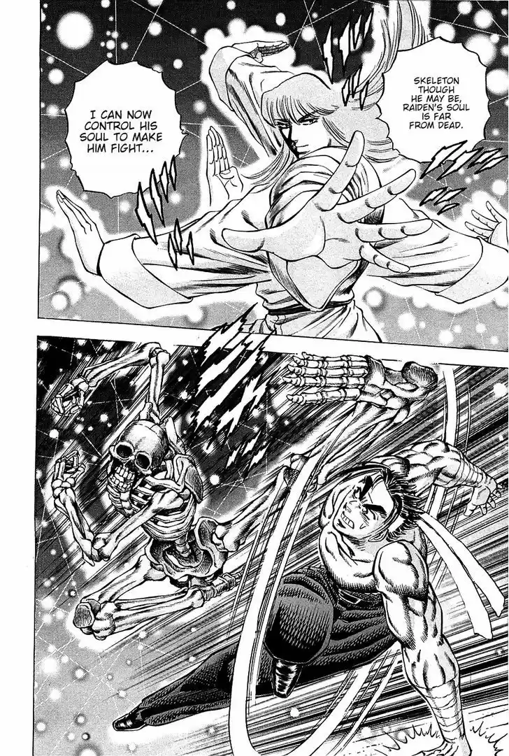 Akatsuki!! Otokojuku - Seinen yo, Taishi wo Idake 77