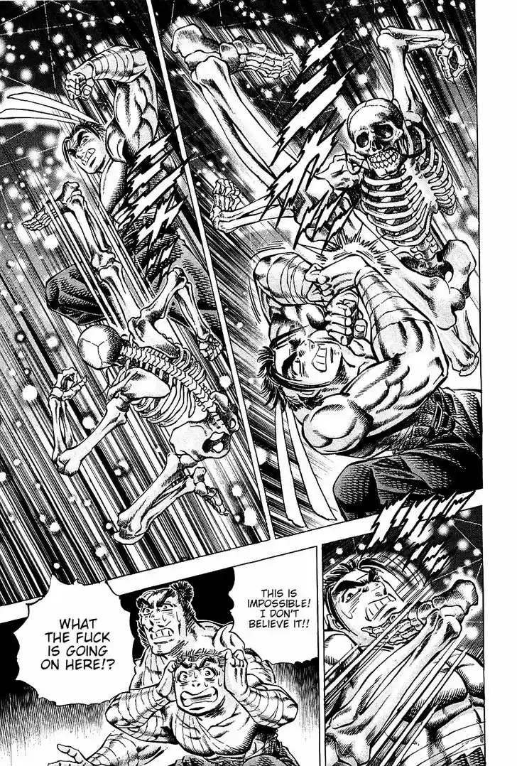 Akatsuki!! Otokojuku - Seinen yo, Taishi wo Idake 77