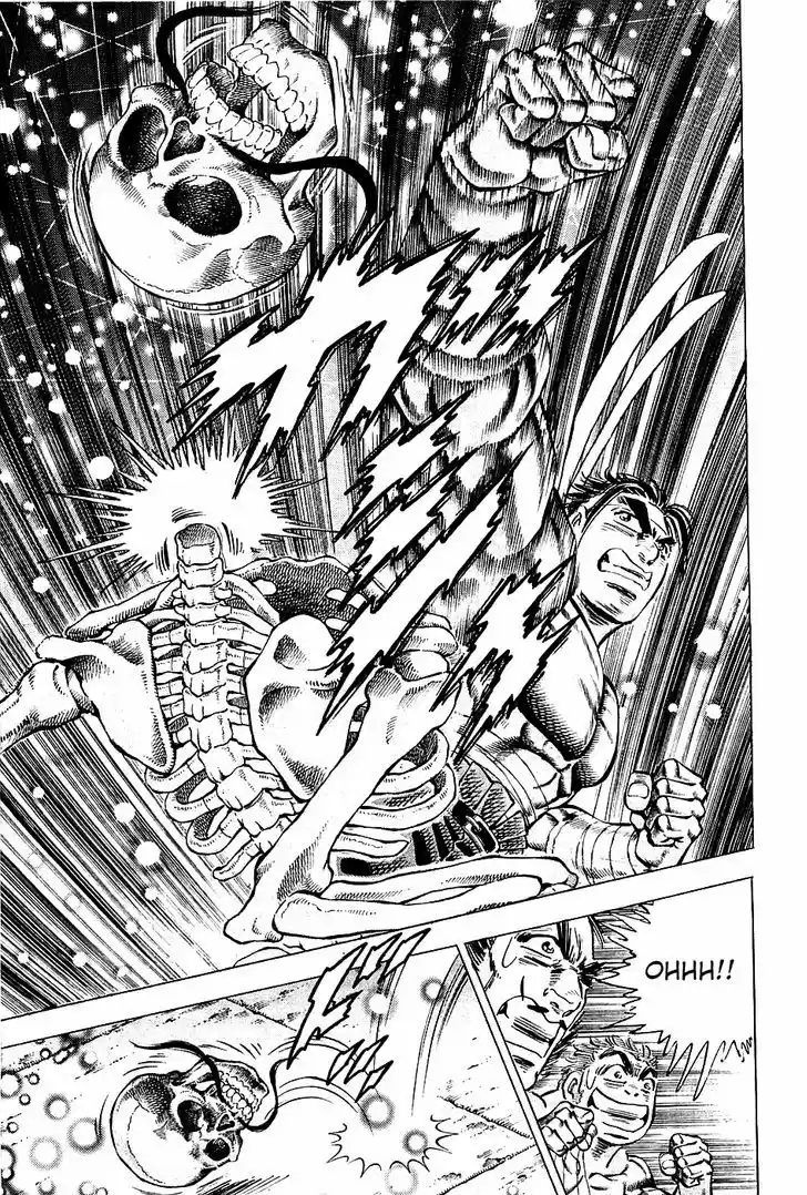 Akatsuki!! Otokojuku - Seinen yo, Taishi wo Idake 77