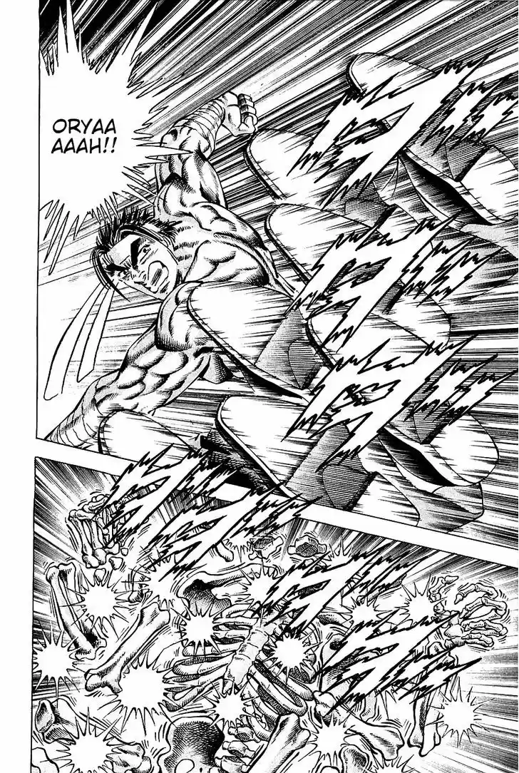 Akatsuki!! Otokojuku - Seinen yo, Taishi wo Idake 77