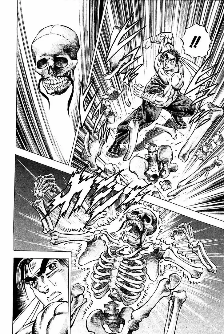 Akatsuki!! Otokojuku - Seinen yo, Taishi wo Idake 77