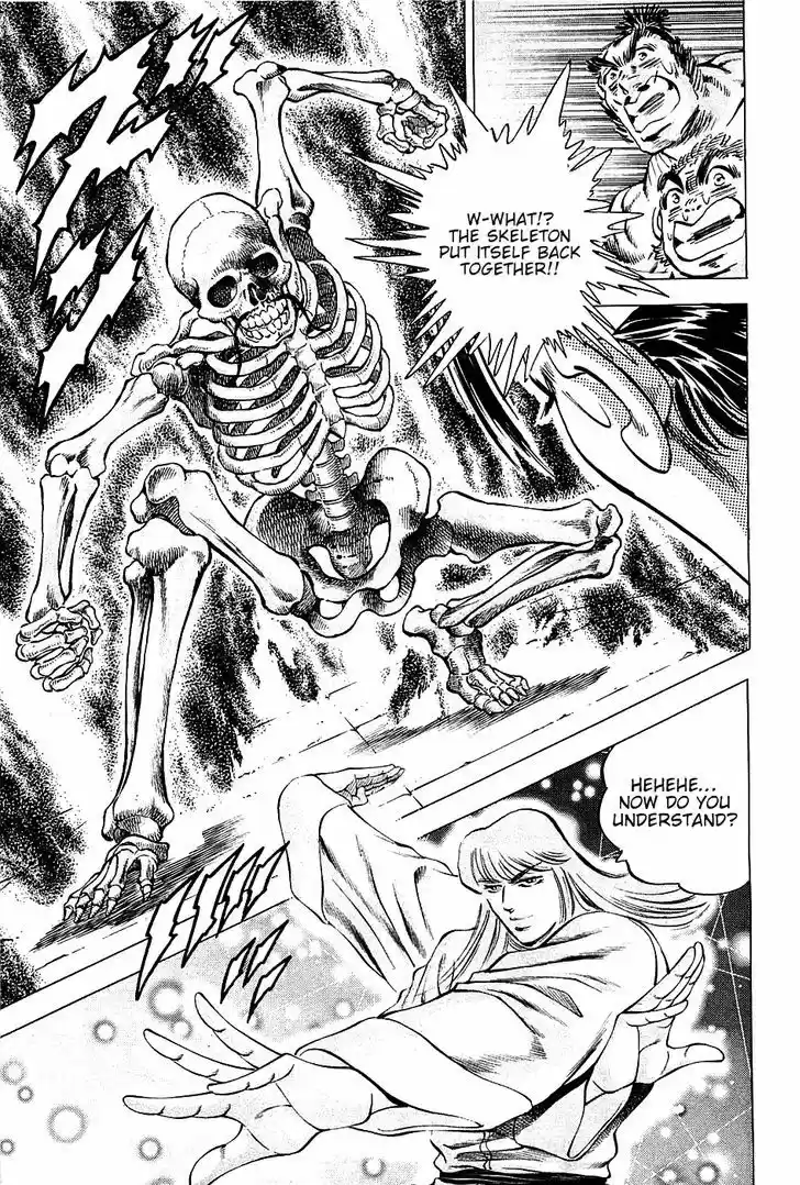 Akatsuki!! Otokojuku - Seinen yo, Taishi wo Idake 77