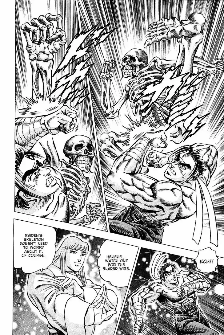 Akatsuki!! Otokojuku - Seinen yo, Taishi wo Idake 77