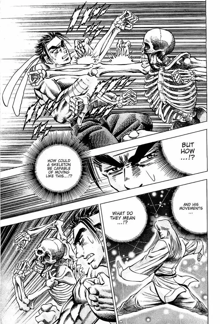 Akatsuki!! Otokojuku - Seinen yo, Taishi wo Idake 77