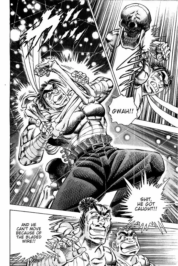 Akatsuki!! Otokojuku - Seinen yo, Taishi wo Idake 77