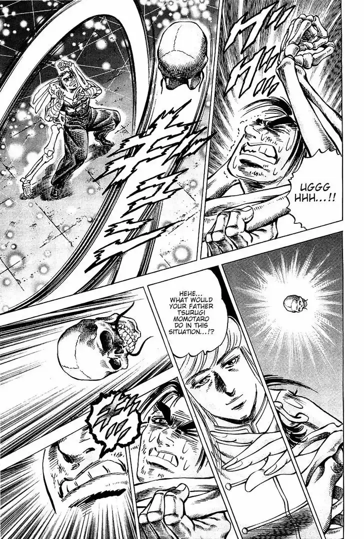 Akatsuki!! Otokojuku - Seinen yo, Taishi wo Idake 77