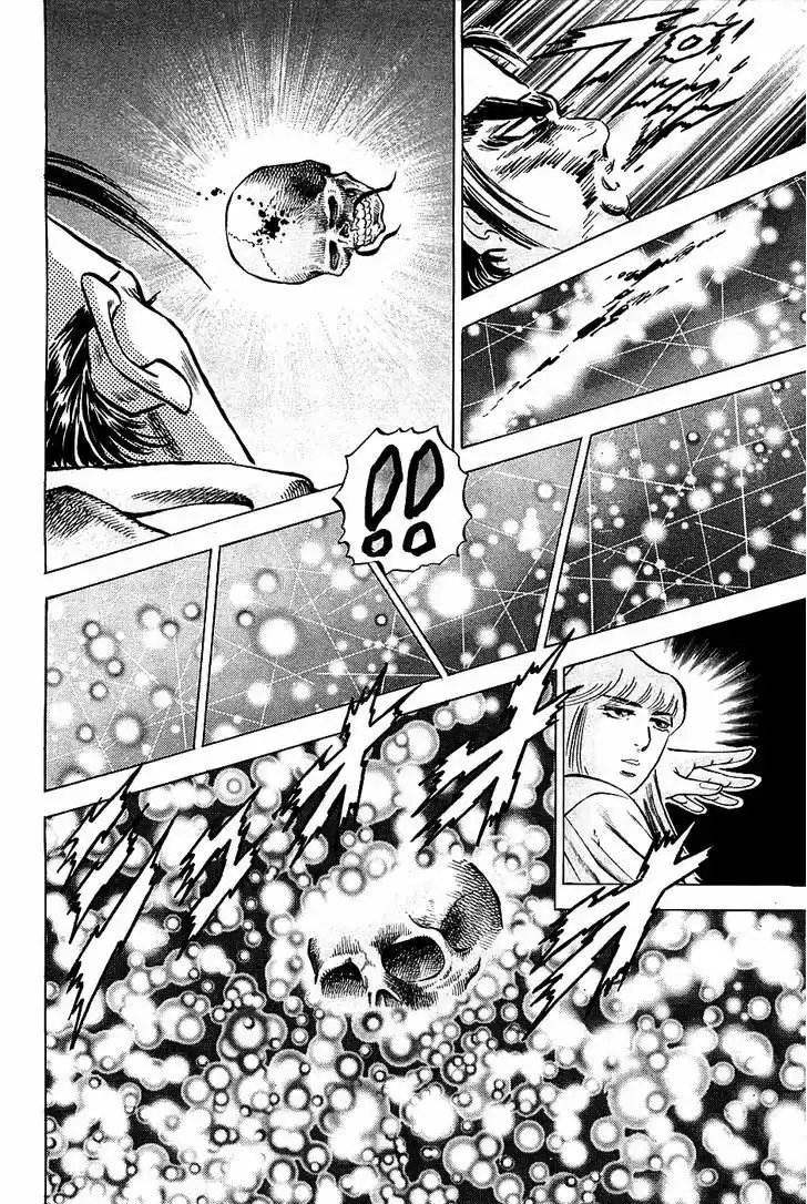 Akatsuki!! Otokojuku - Seinen yo, Taishi wo Idake 77