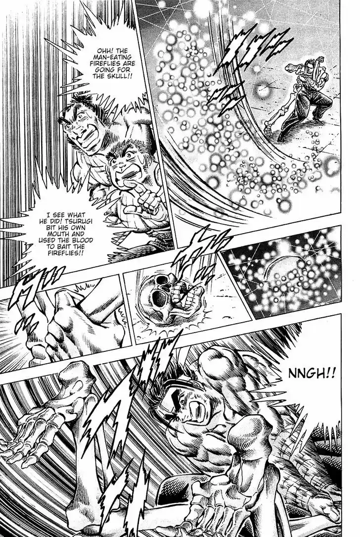 Akatsuki!! Otokojuku - Seinen yo, Taishi wo Idake 77