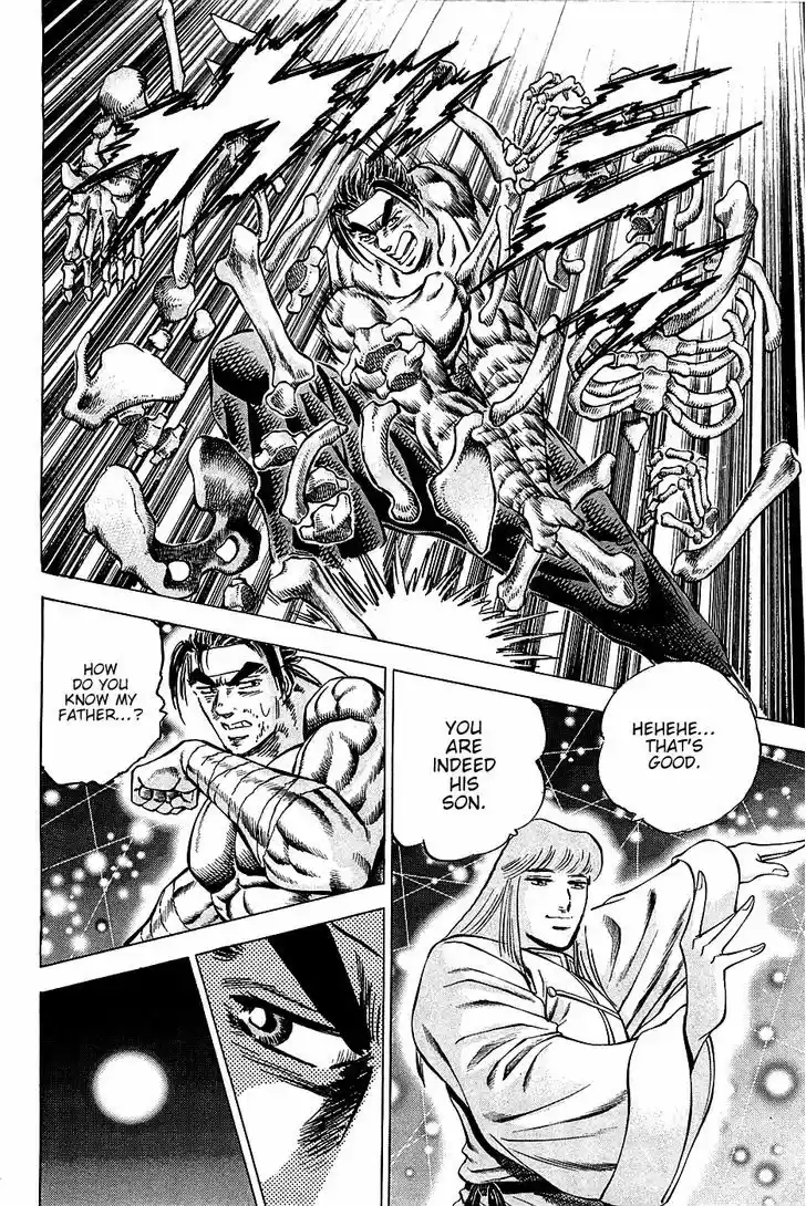 Akatsuki!! Otokojuku - Seinen yo, Taishi wo Idake 77