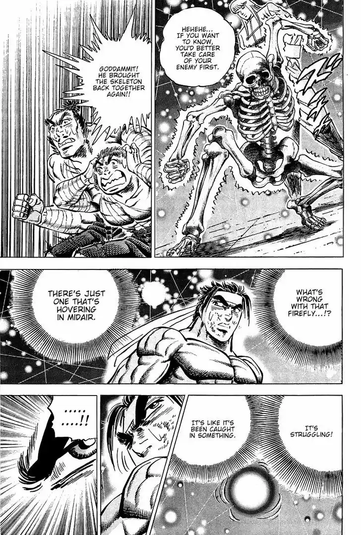 Akatsuki!! Otokojuku - Seinen yo, Taishi wo Idake 77