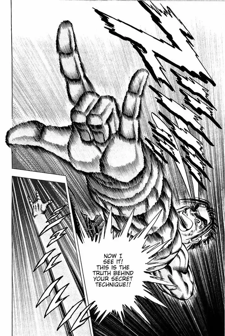 Akatsuki!! Otokojuku - Seinen yo, Taishi wo Idake 77