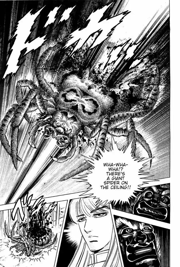 Akatsuki!! Otokojuku - Seinen yo, Taishi wo Idake 77