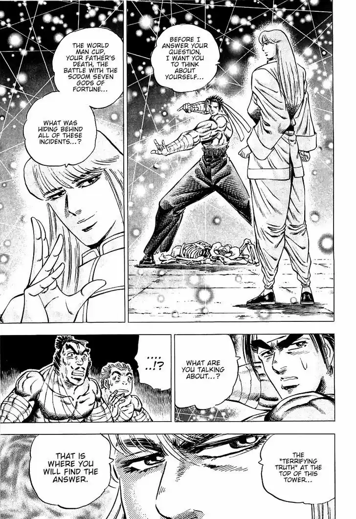 Akatsuki!! Otokojuku - Seinen yo, Taishi wo Idake 78